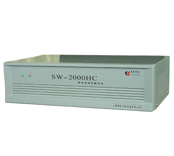 SW-2000HC